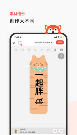 臣小印0