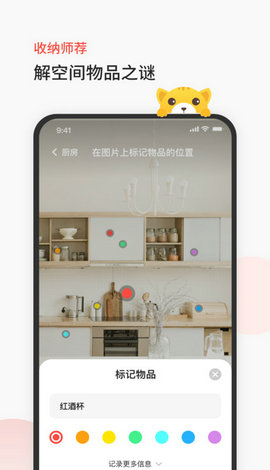 臣小印1