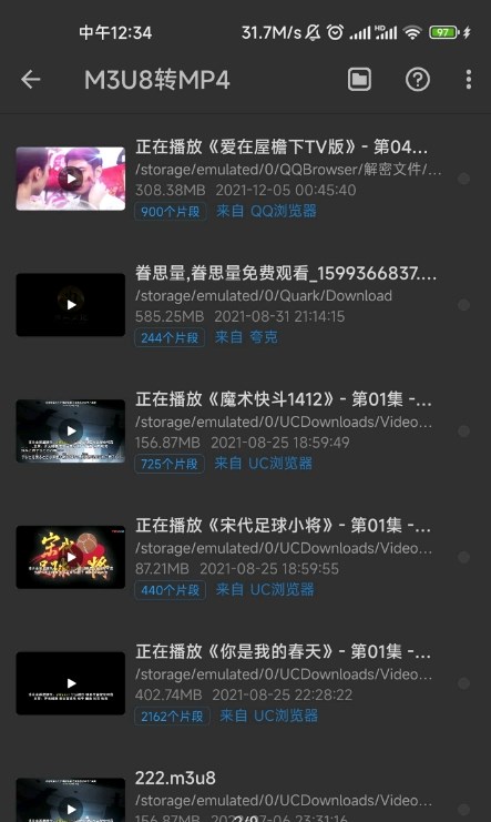 KB视频工厂编辑1