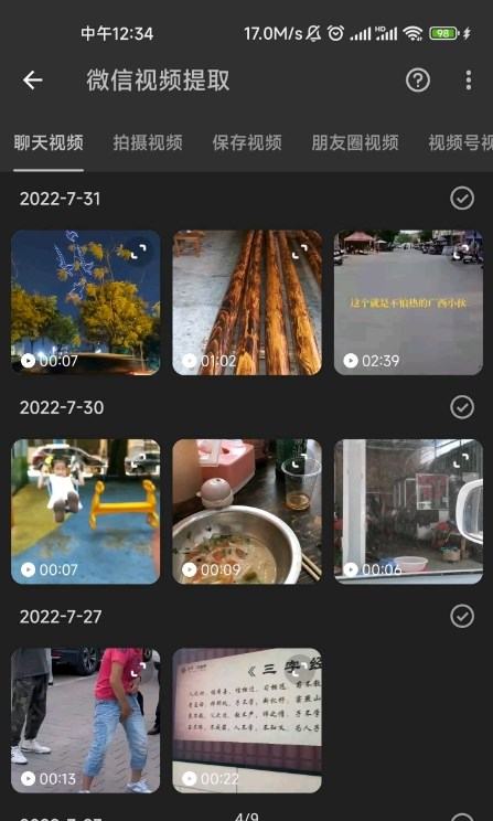 KB视频工厂编辑2