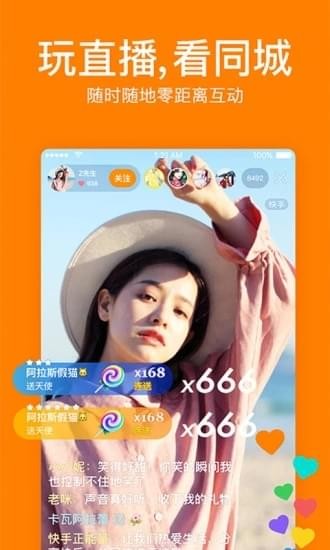 快手更新版1