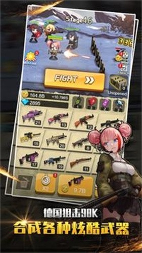 玩枪我最60