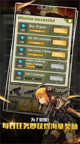 玩枪我最61