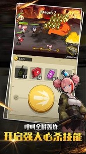 玩枪我最62
