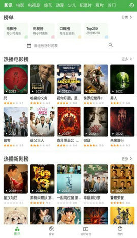 好奇熊常规源1