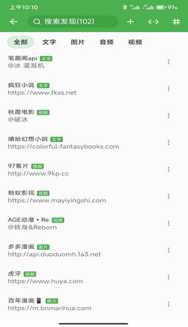 好奇熊常规源2