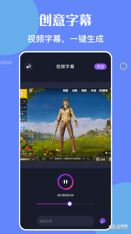 觅影录屏0