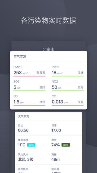 秒新空气0