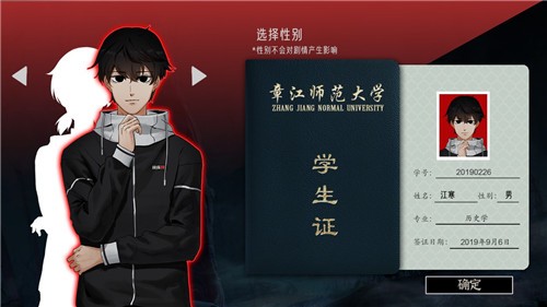 山临界幸存者1