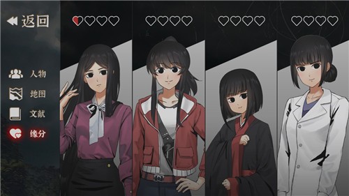 山临界幸存者3
