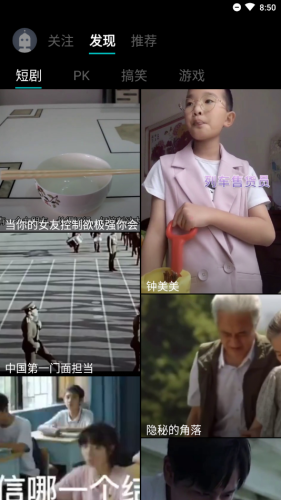 右上2