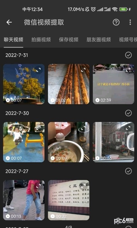 KB视频工厂2