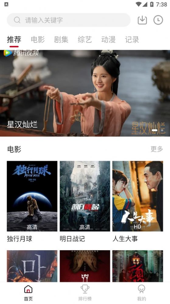 蛋挞羊影视1