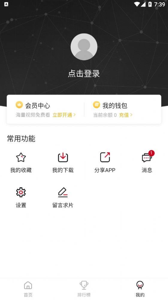 蛋挞羊影视2