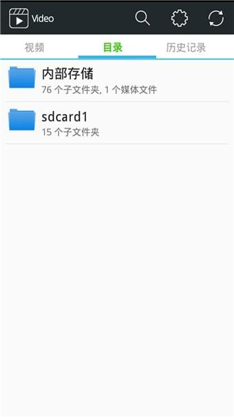 好实用播放器0