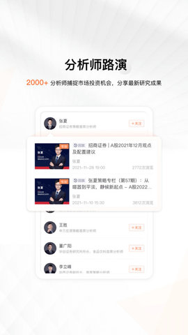 进门财经1