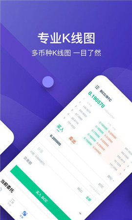 火币app（huobi）0