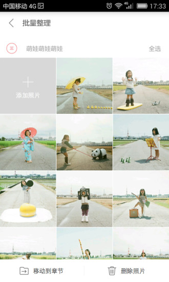 微印画册0