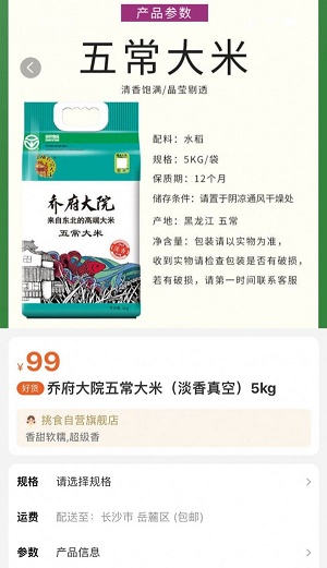 伊心挑食0