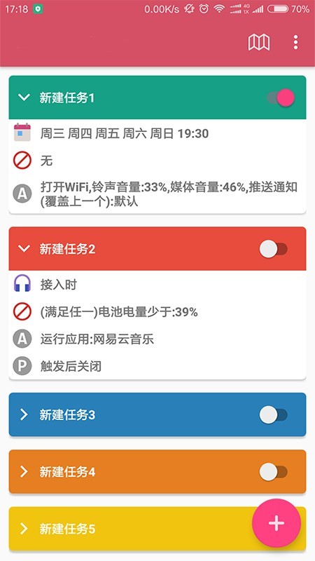 部件触发器0
