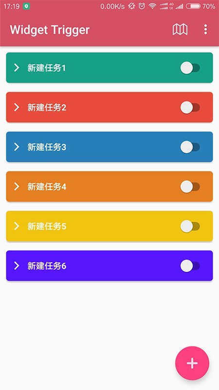部件触发器3