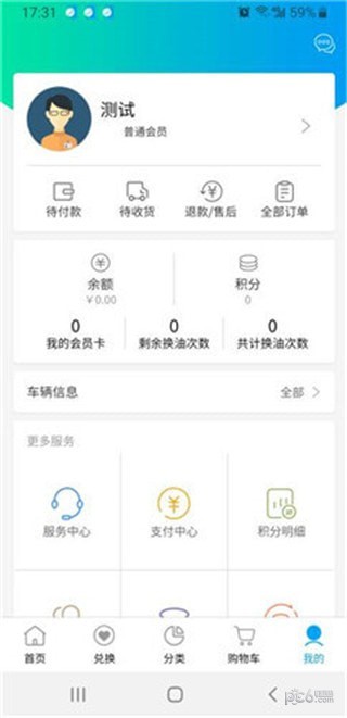 超星科技0