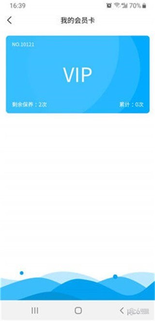超星科技1