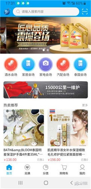 超星科技2