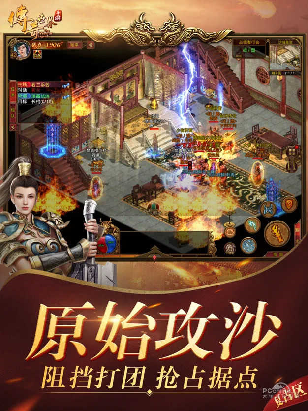 黑暗光年传奇2