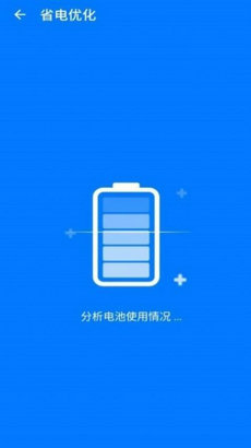 青藤清理0
