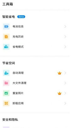 青藤清理1