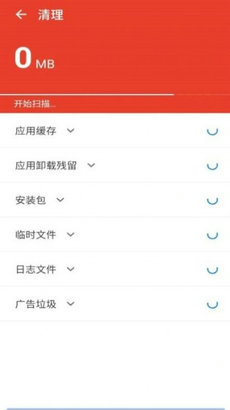 青藤清理2