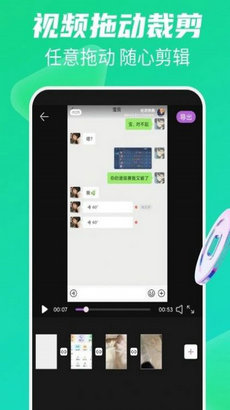 无痕去水印王0