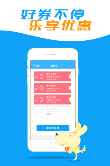 袋鼠洗衣0