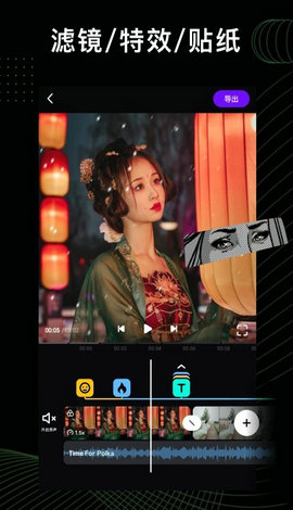 vieka视频编辑0