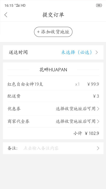幸福远安1
