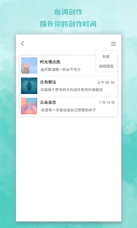 题词器大师0