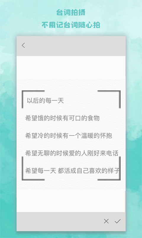 题词器大师1