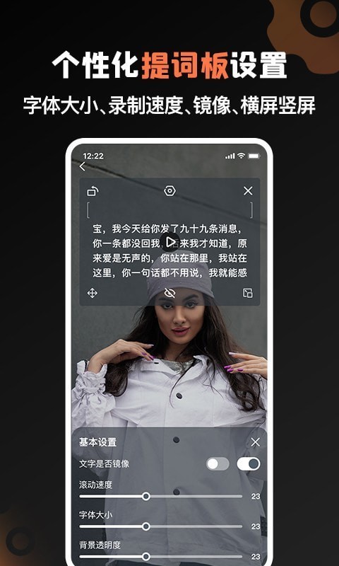 提词猫1
