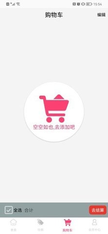 粒子购免费2