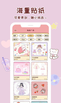 暖暖手帐20223