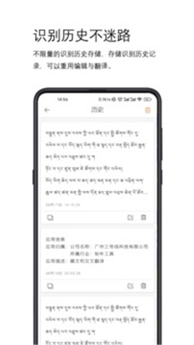 简藏汉1