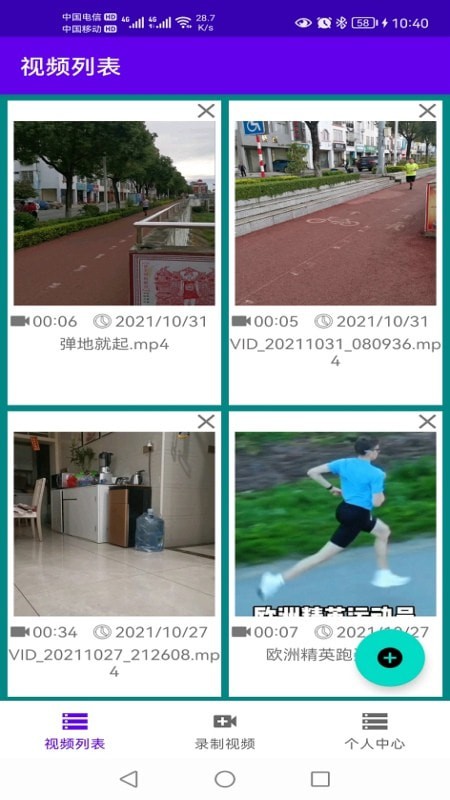 恒泰视频动作分析0