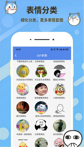 表情合成器0