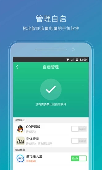 ROOT精灵1