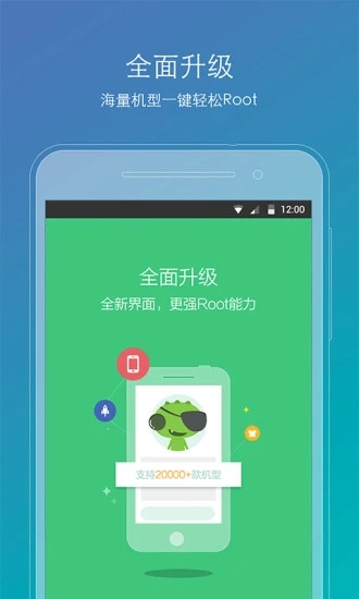 ROOT精灵3