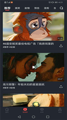 知鱼影视1
