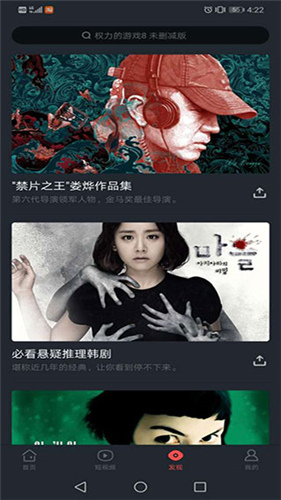 知鱼影视2