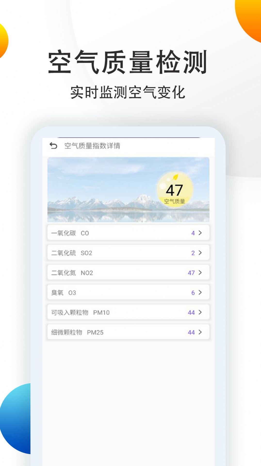 15日准点天气预报2
