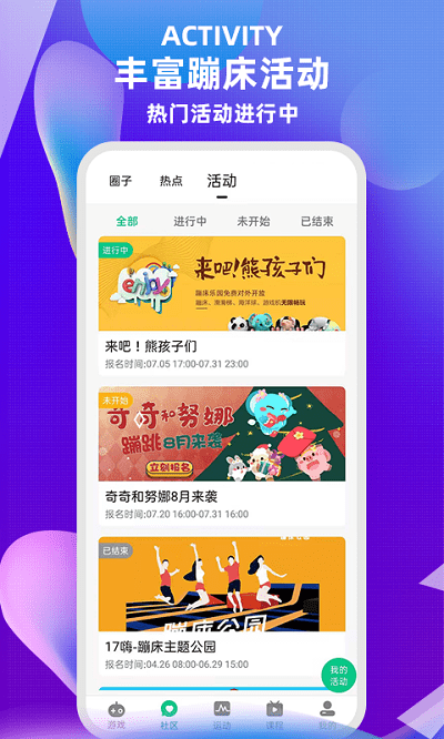 17嗨1